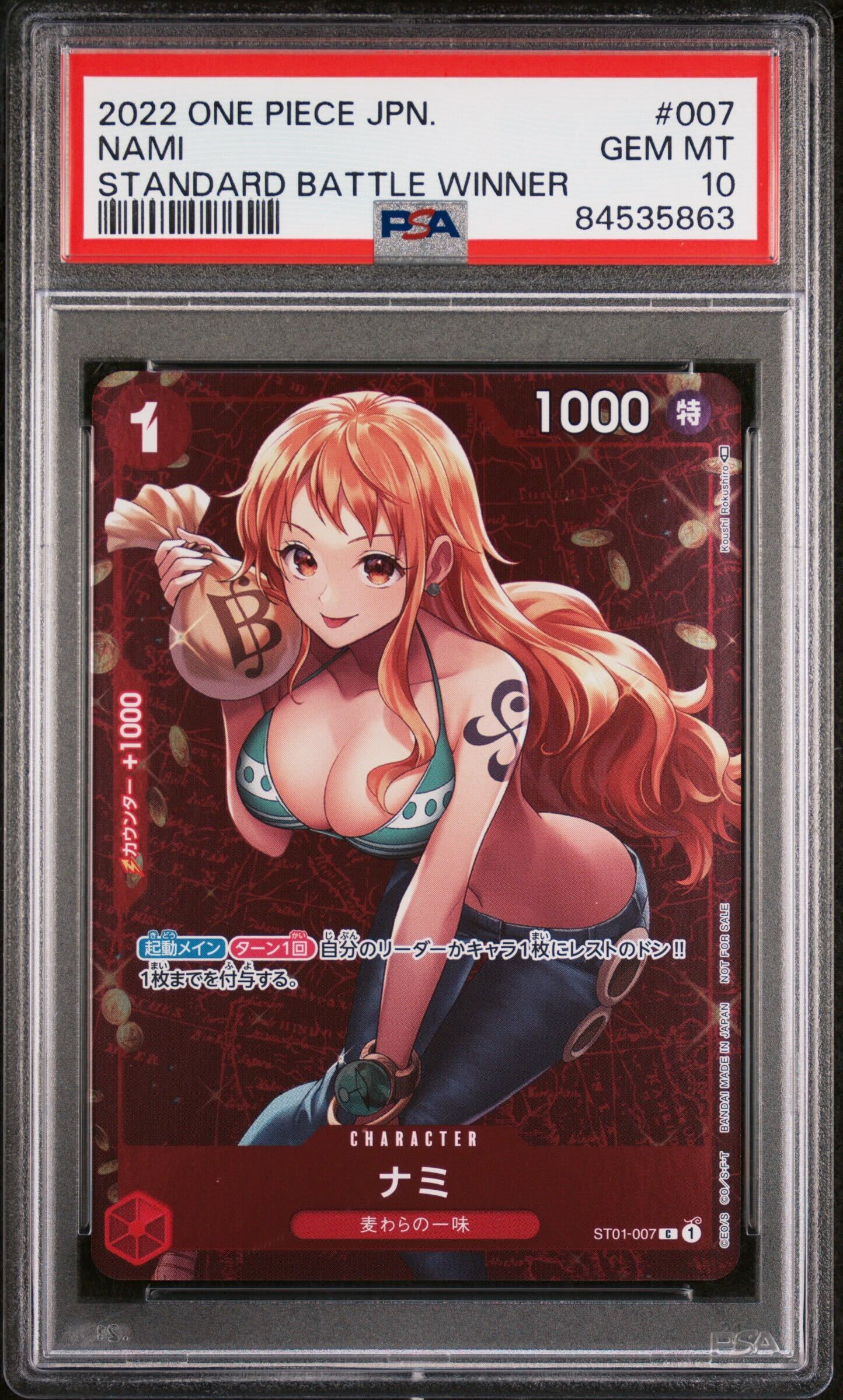 Starter Deck ST01 Straw Hat Crew PSA 10 Gem Mint