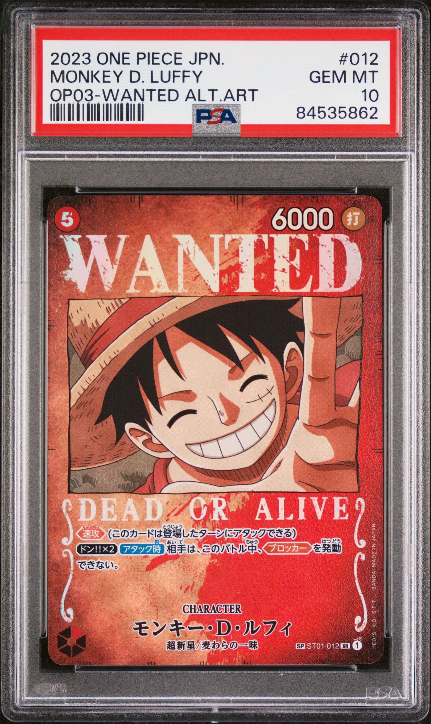 OP03 Pillars of Strength Monkey PSA 10 Gem Mint