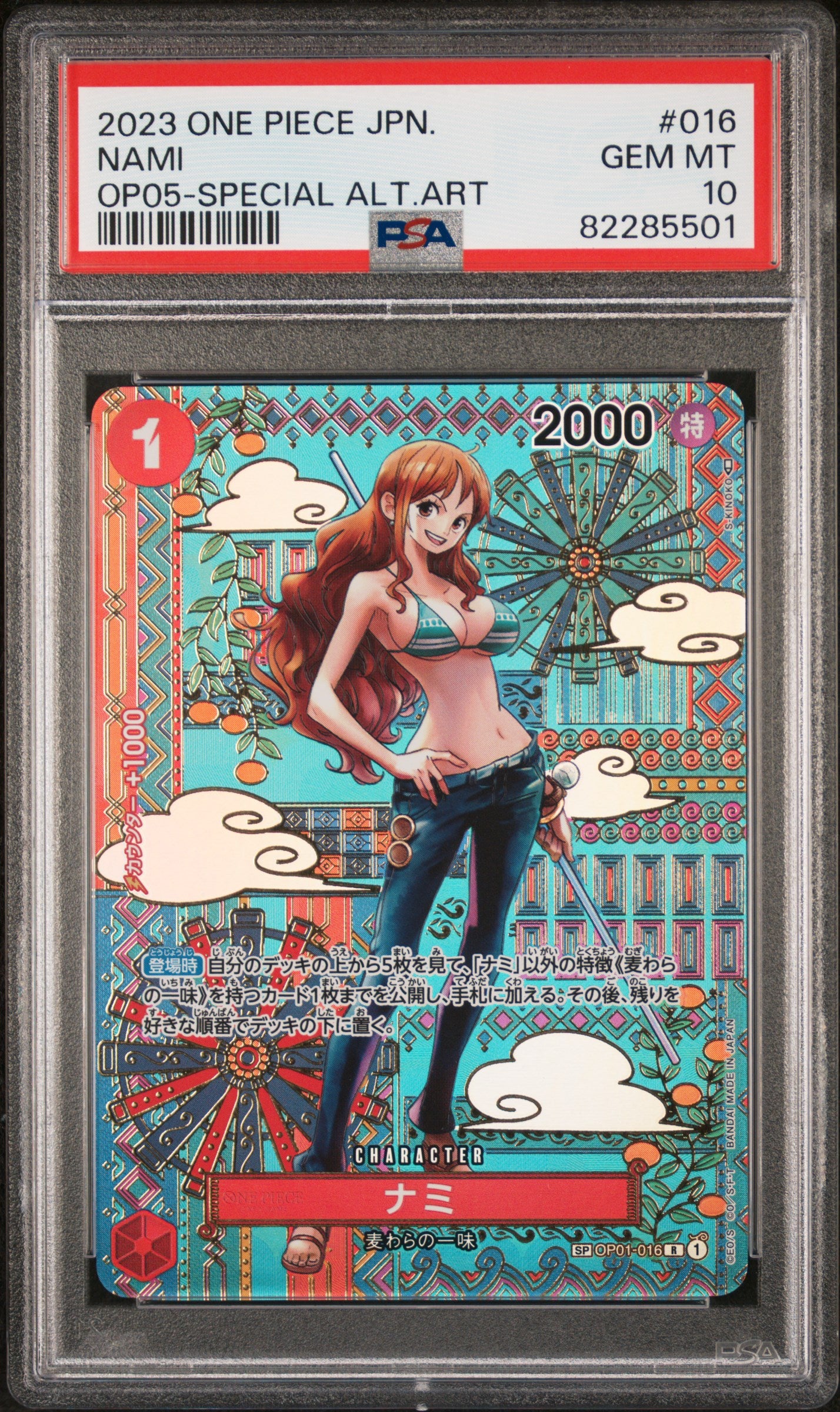 OP05 Awakening of the New Era Na PSA 10 Gem Mint