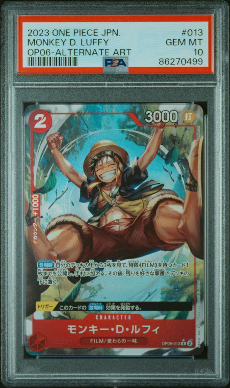 OP06 Wings of Captain Monkey D Luffy PSA 10 Gem Mint