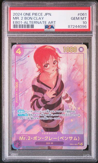 EB01 Mr 2 Bon Clay PSA 10 Gem Mint