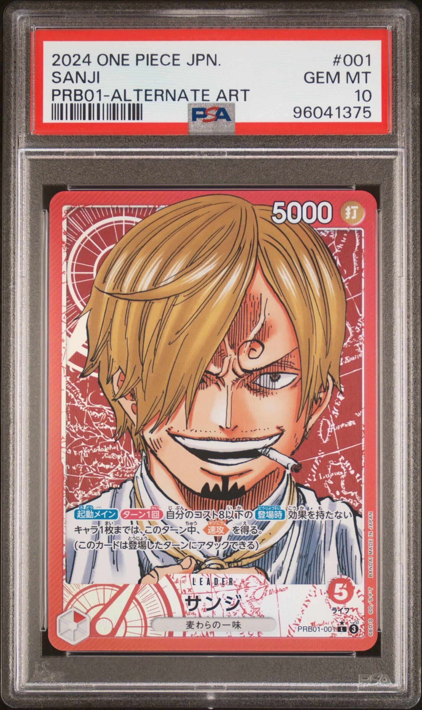 PRB01 Premium Booster PSA 10 Gem Mint
