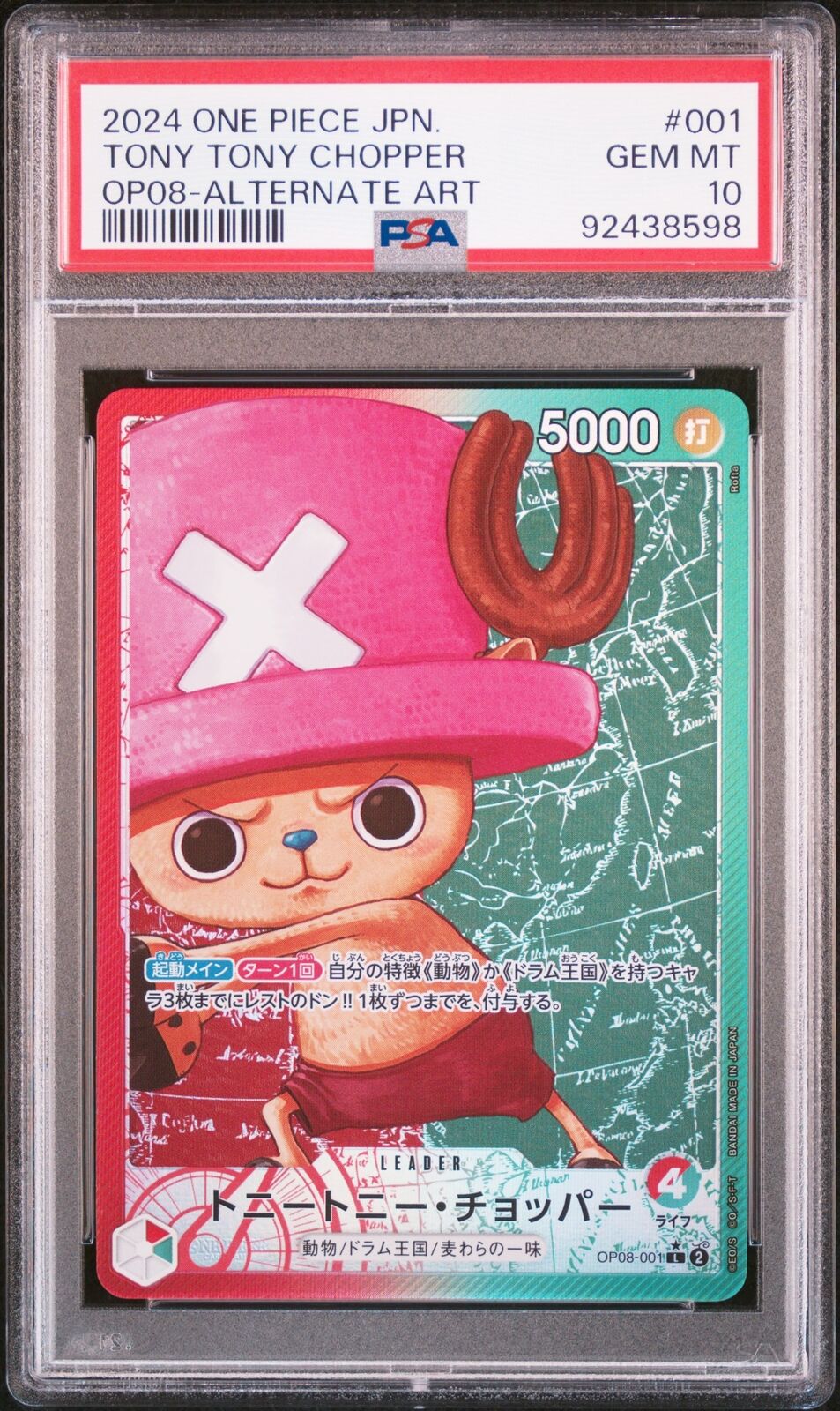 Chopper OP08 PSA 10 Gem Mint