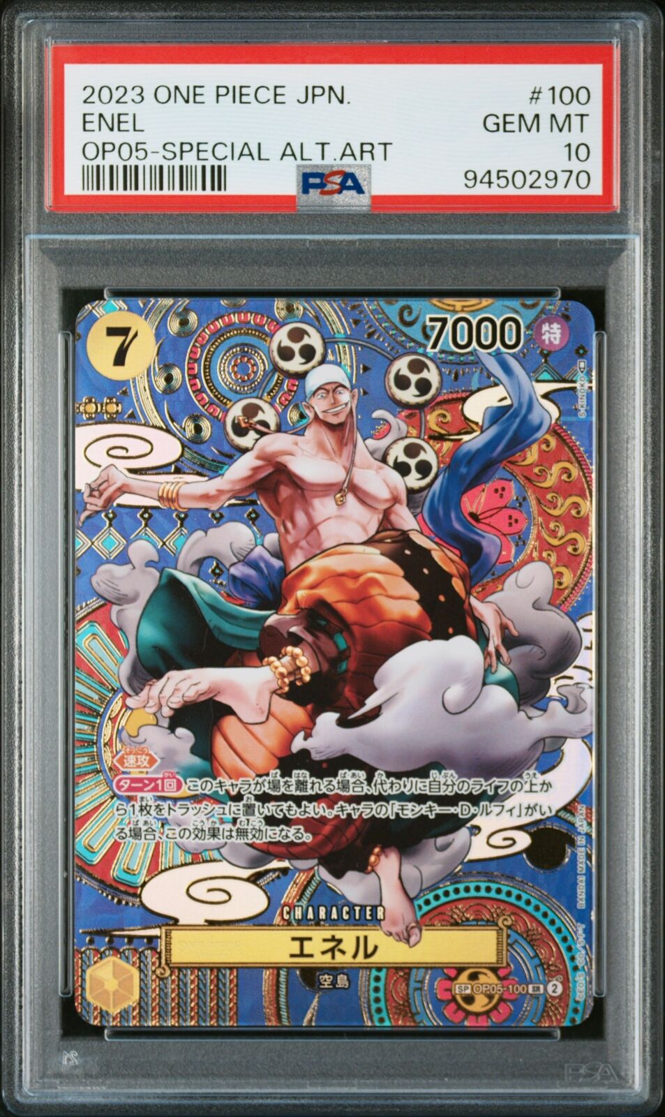 Enel OP05 Special PSA 10 Gem Mint