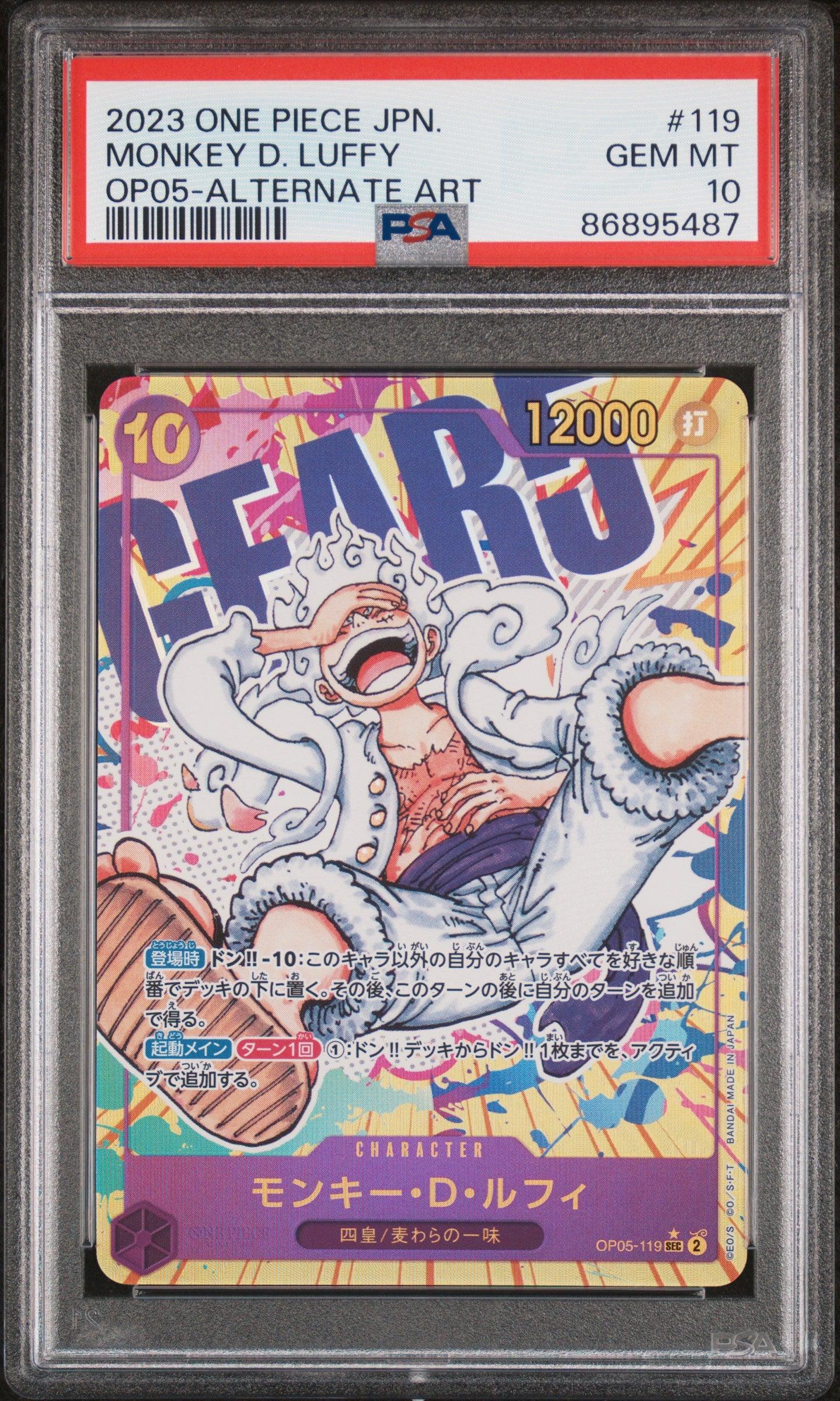 Luffy OP05 SEC PSA 10 Gem Mint