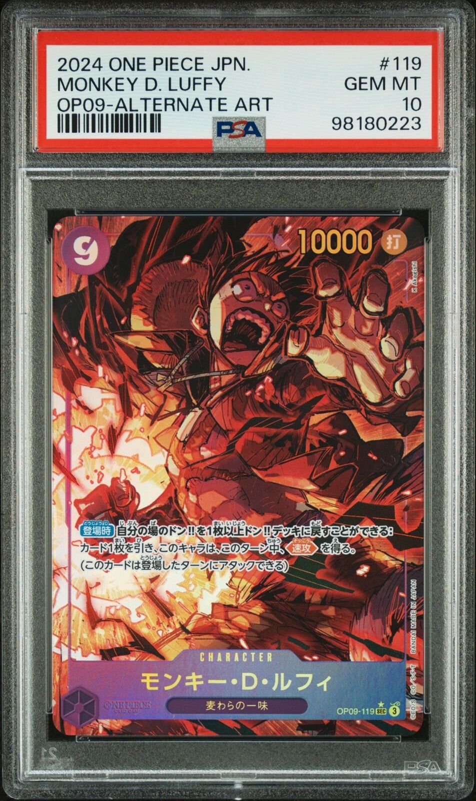 Luffy OP09 ALT PSA 10 Gem Mint