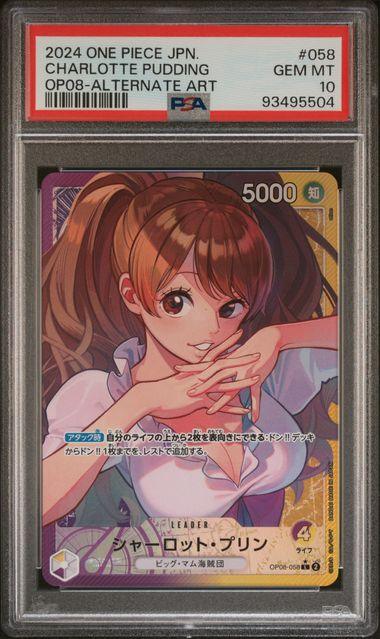 2024 Charlotte Pudding OP PSA 10 Gem Mint