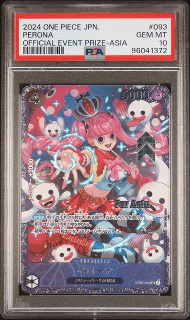 Perona OP06 Fl PSA 10 Gem Mint