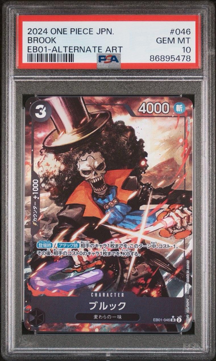 Brook EB01 Alternate Art PSA 10 Gem Mint