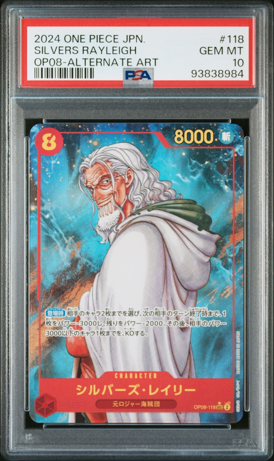 Rayleigh OP08 PSA 10 Gem Mint