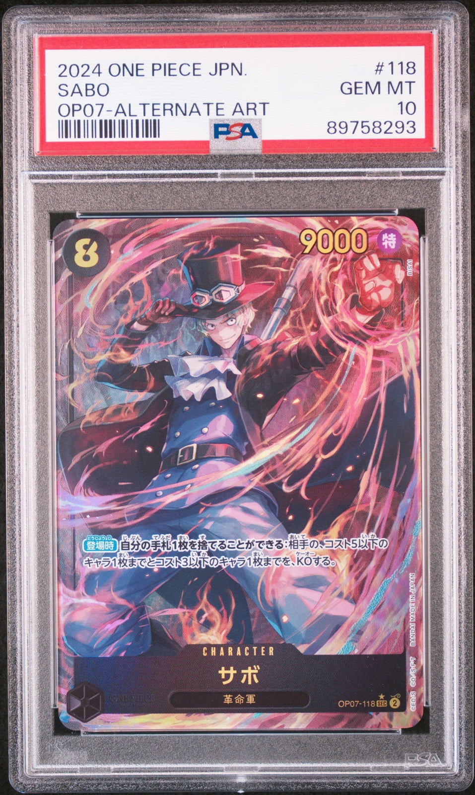 Sabo OP07 PSA 10 Gem Mint