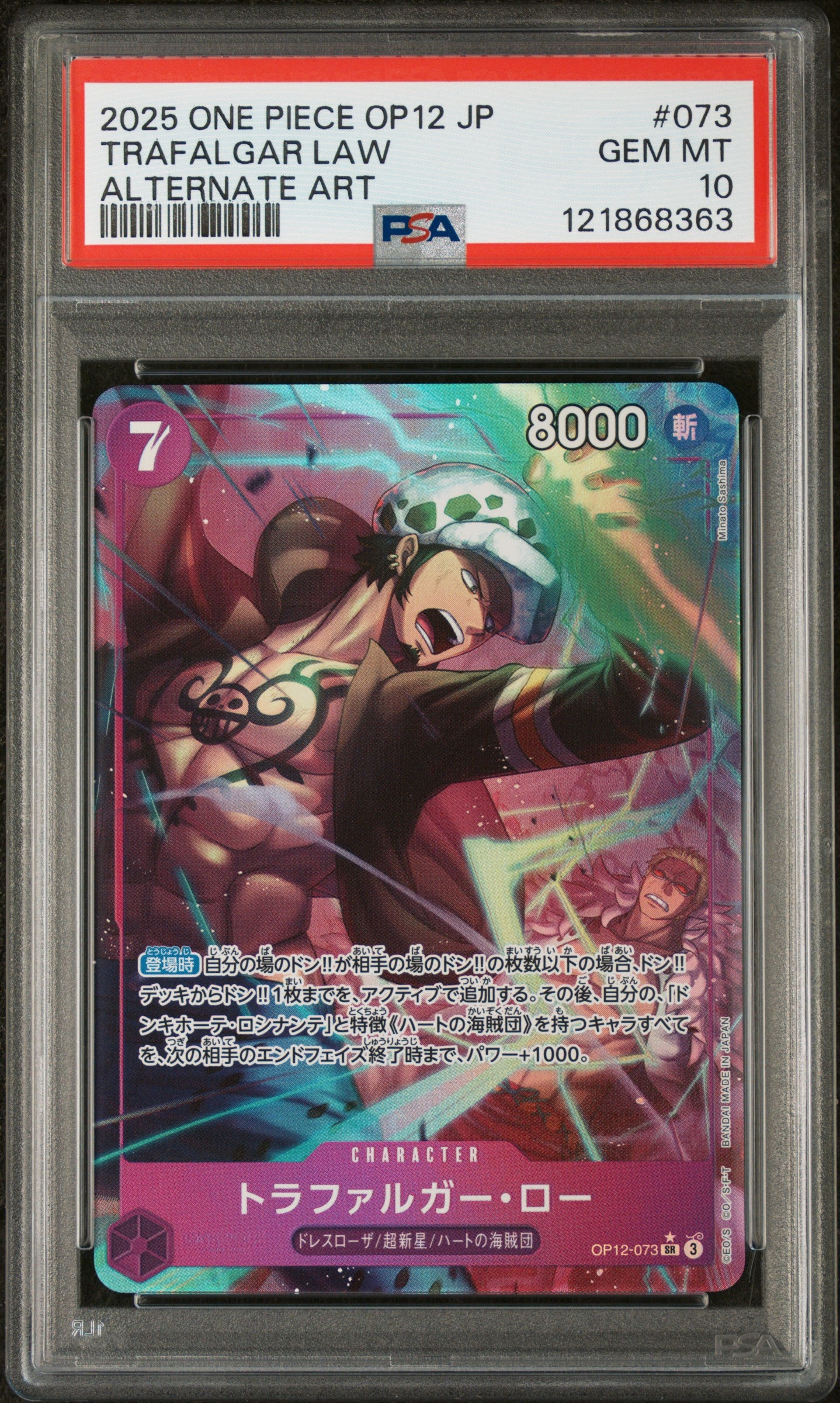 Trafalgar Law OP12 PSA 10 Gem Mint