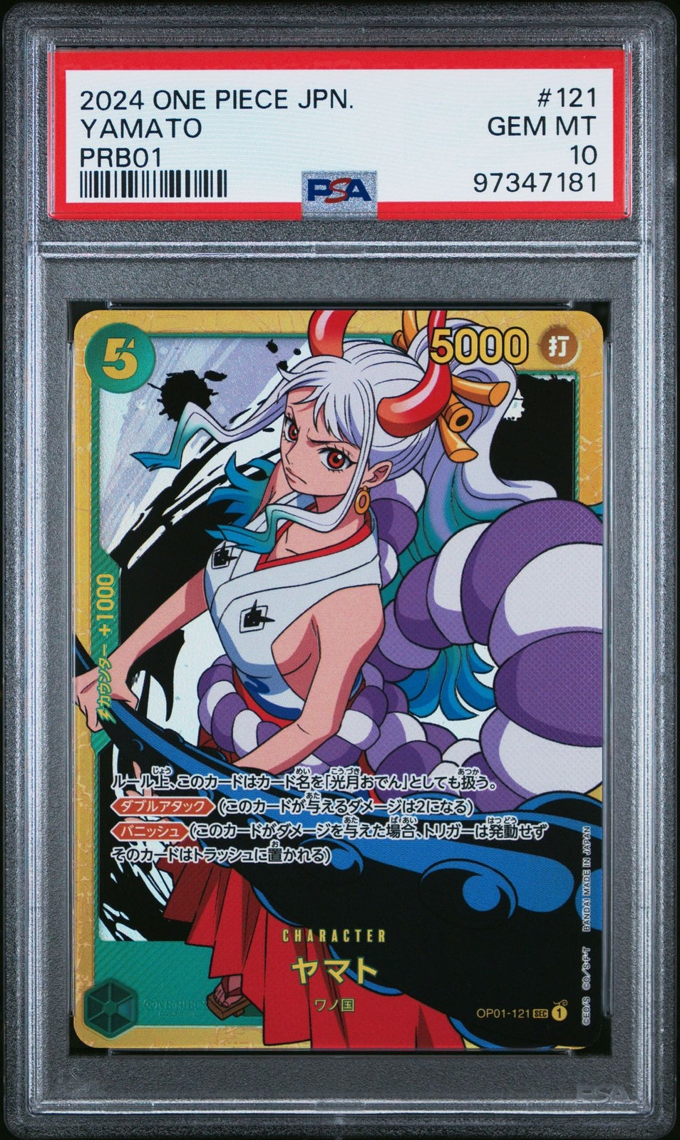 Yamato PRB01 PSA 10 Gem Mint