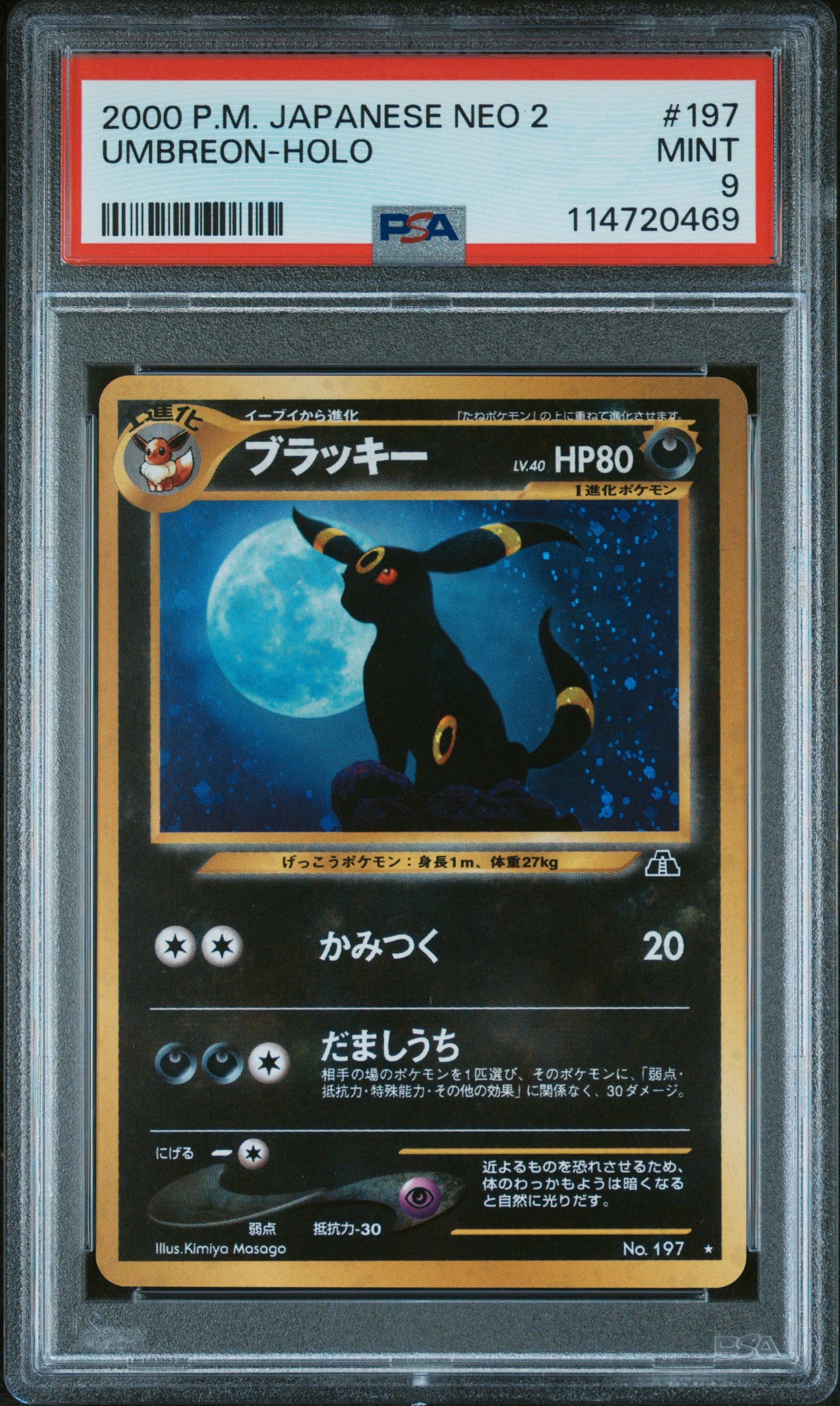 2000 Neo 2 Umbreon Holo PSA 9 Mint