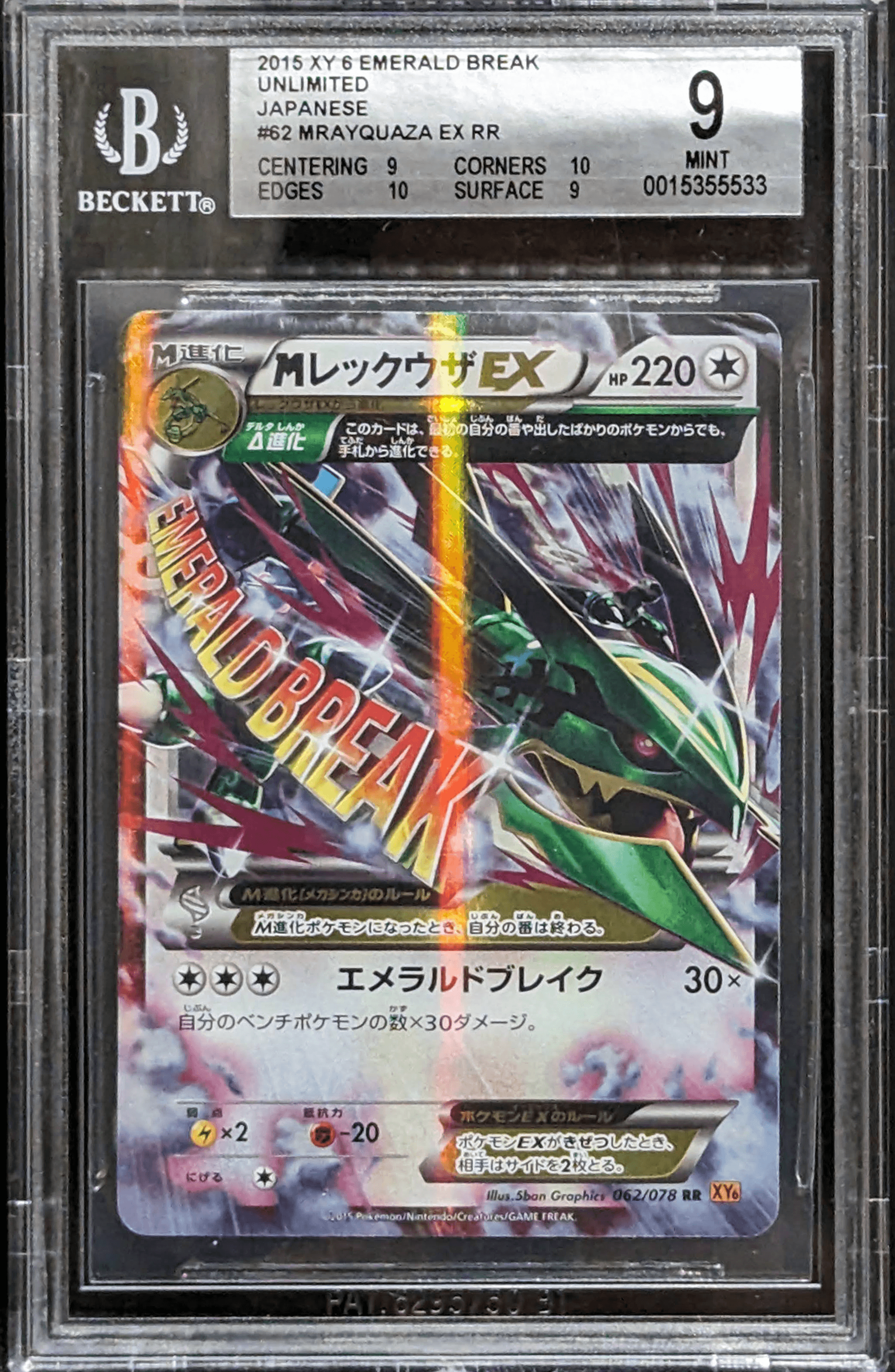 XY6 Emerald Break Mrayquaza EX RR BGS 9 Mint