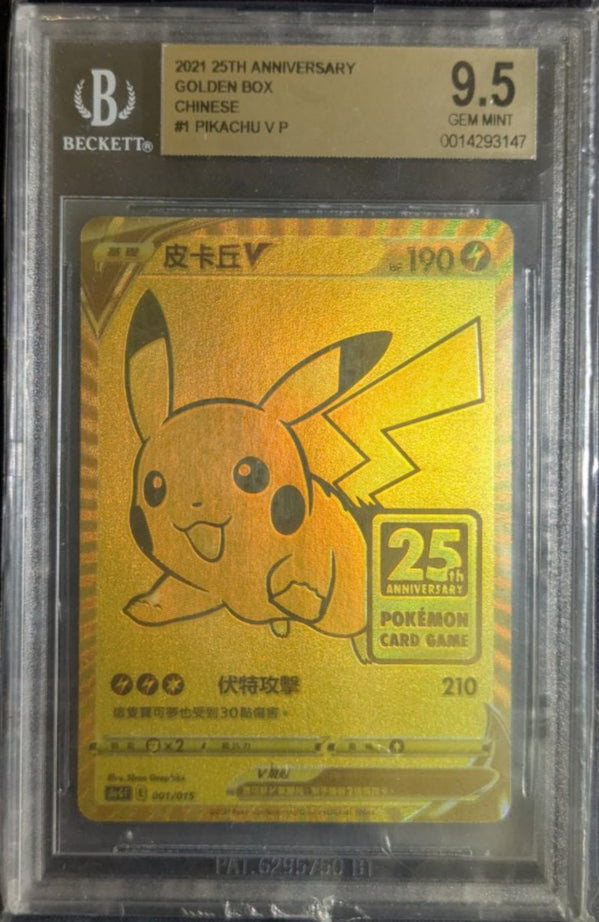 Pikachu V 25th Anniversary Gol BGS 9.5 Gem Mint
