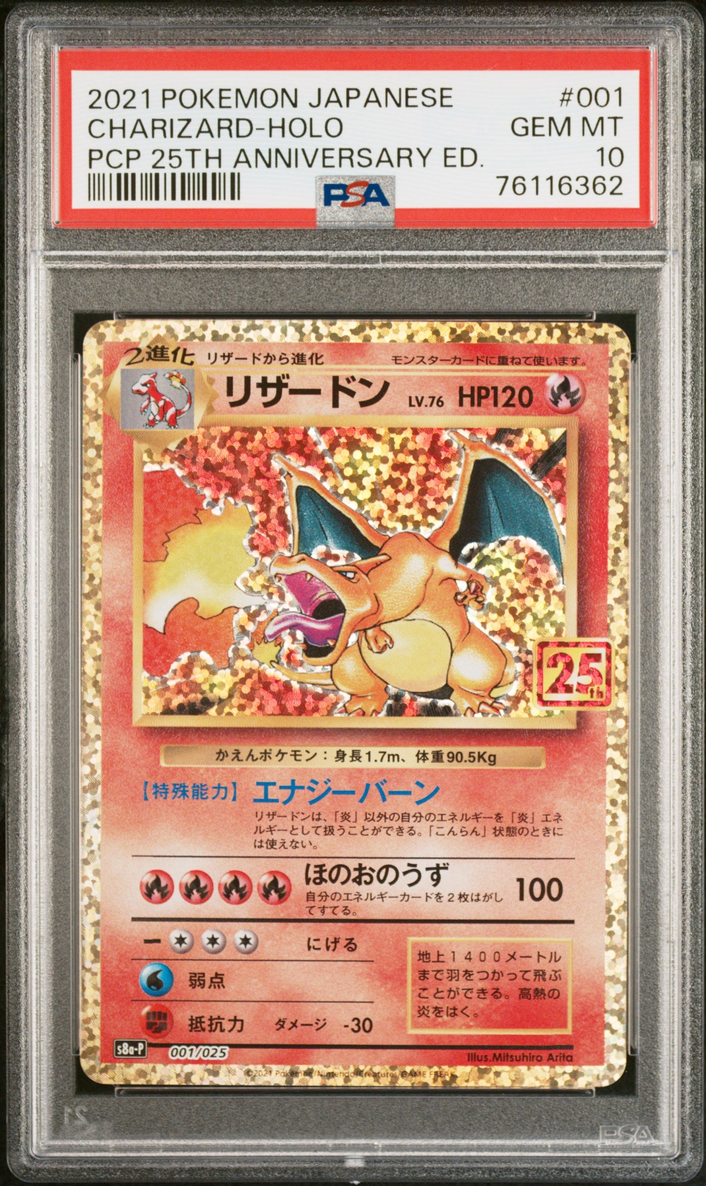 Promo Pack 25th Anv Ed Char PSA 10 Gem Mint