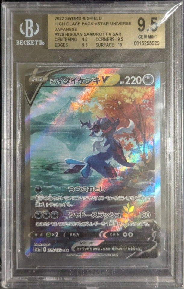 Samurott V SAR Secret BGS 9.5 Gem Mint