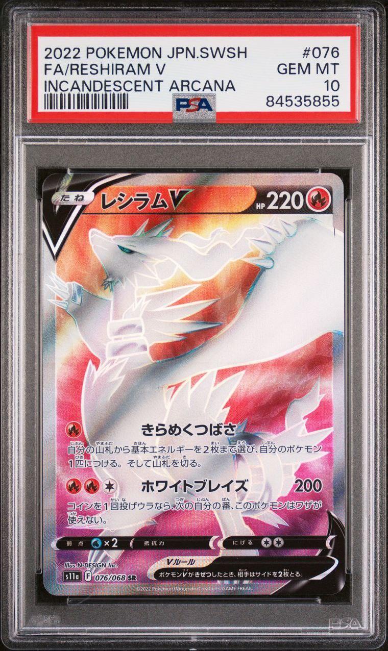 Incandescent Arcana P PSA 10 Gem Mint