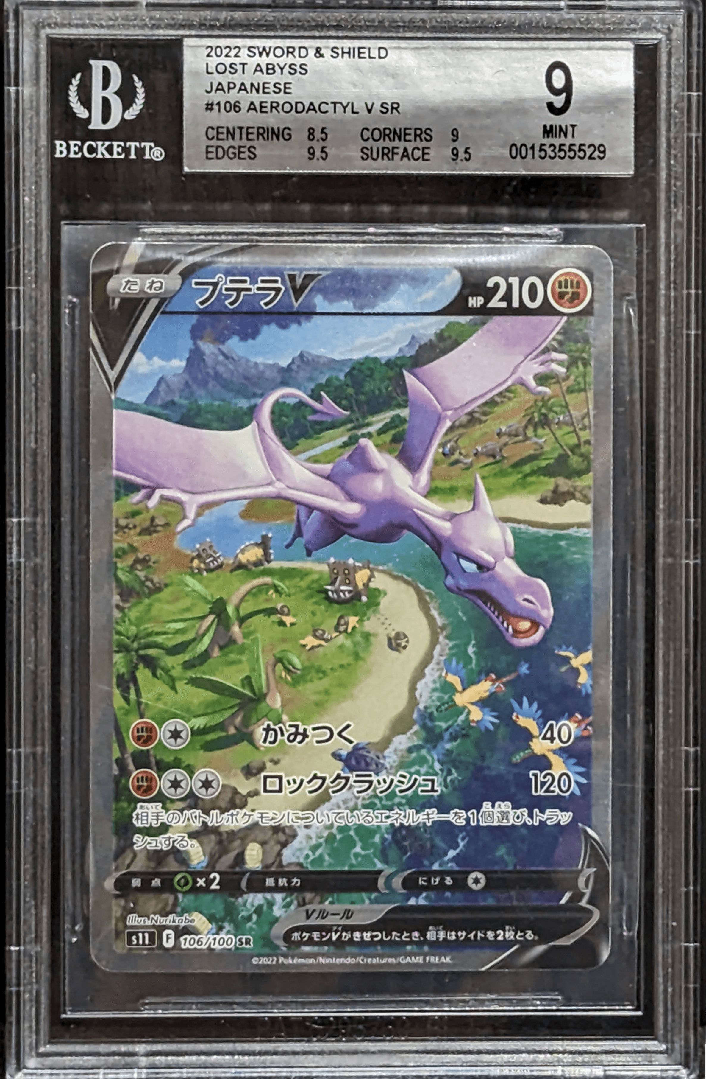 Aerodactyl V SR BGS 9 Mint