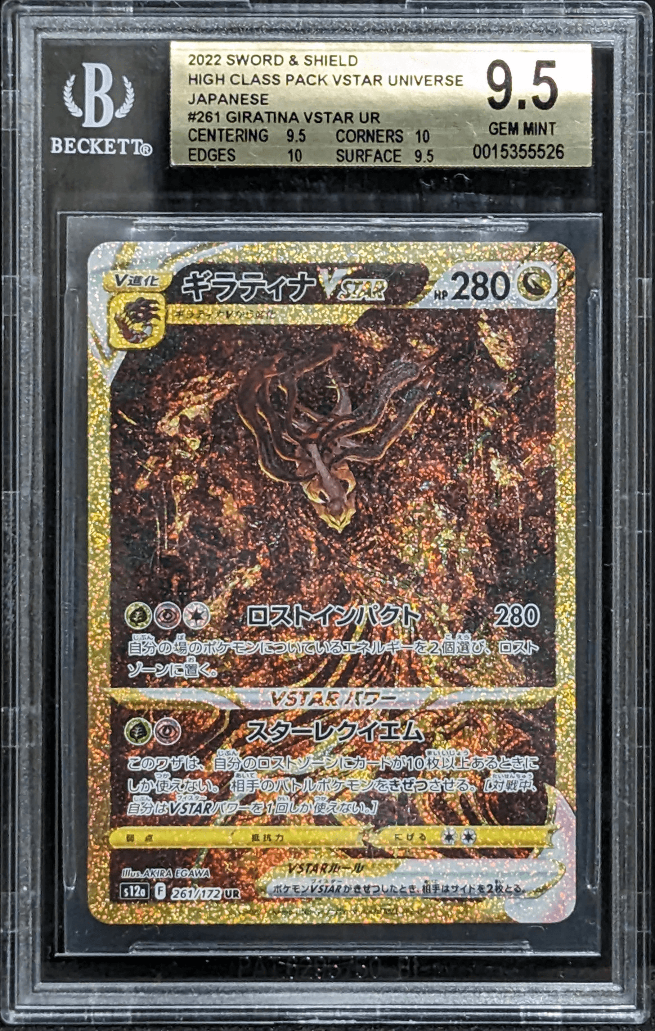 Giratina VSTAR UR BGS 9.5 Gem Mint