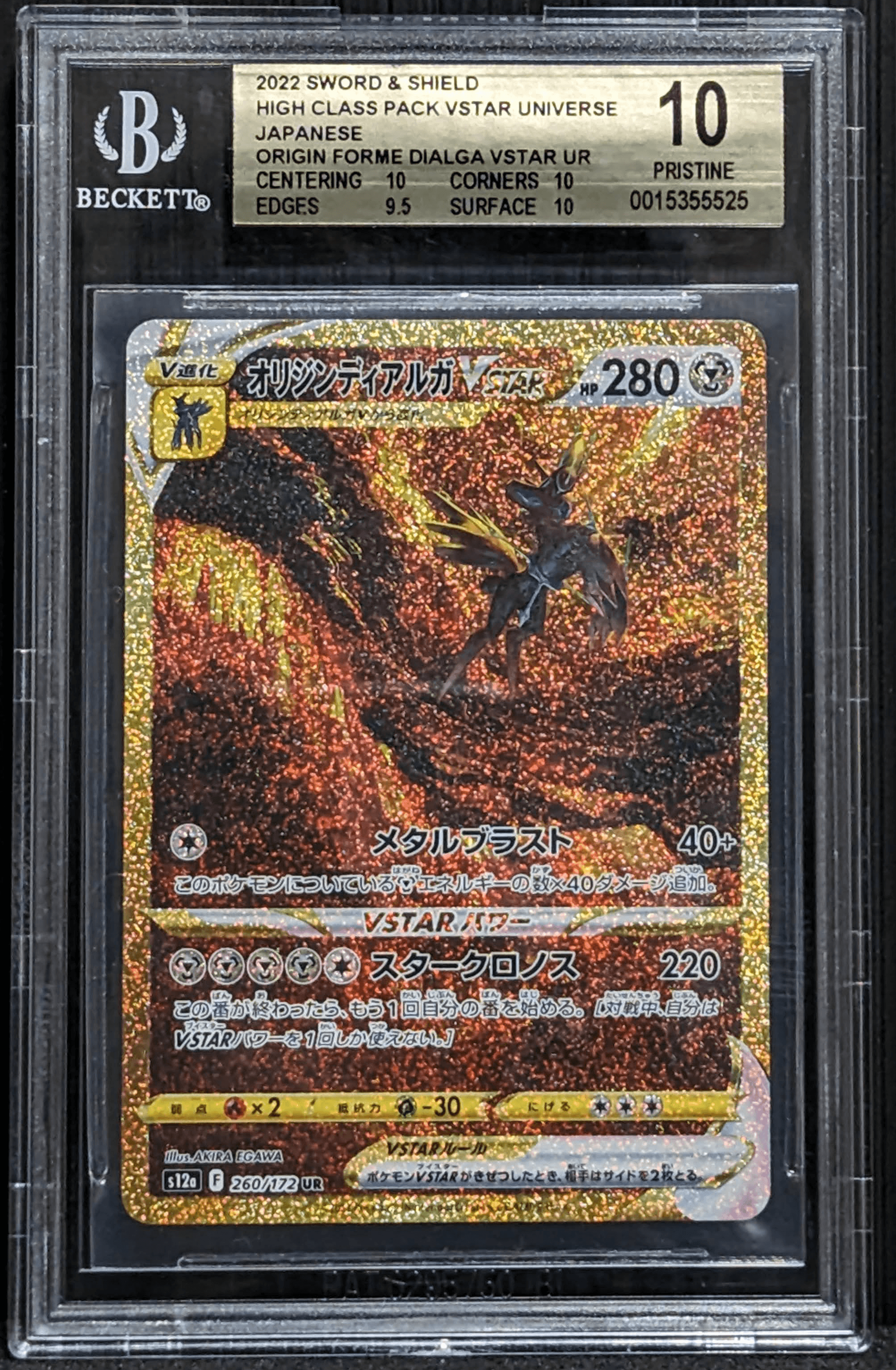 Origin Forme Dialga VSTAR UR PSA 10 Gem Mint