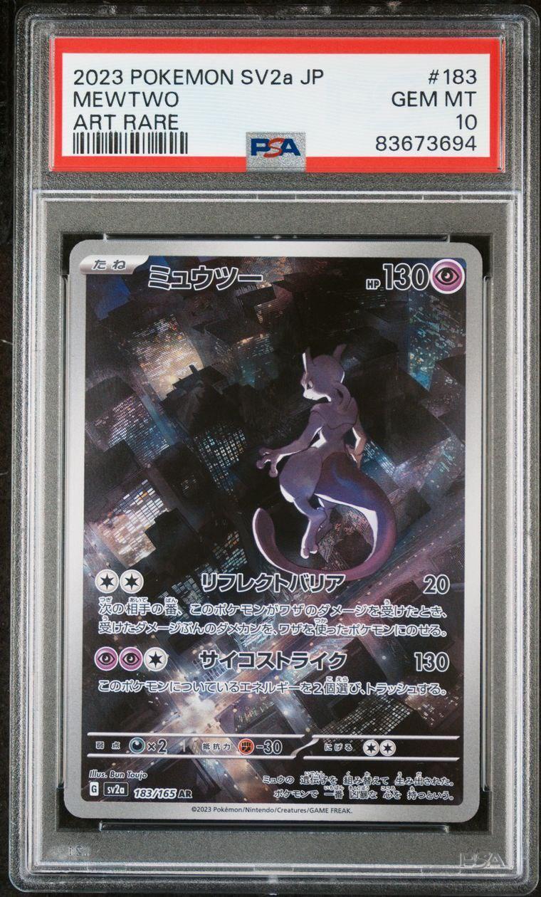 SV2A Mewtoo Art Rare PSA 10 Gem Mint