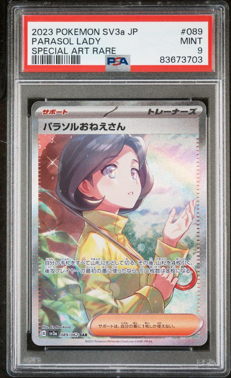 Parasol Lady SV3A Raging Surf Psa PSA 10 Gem Mint