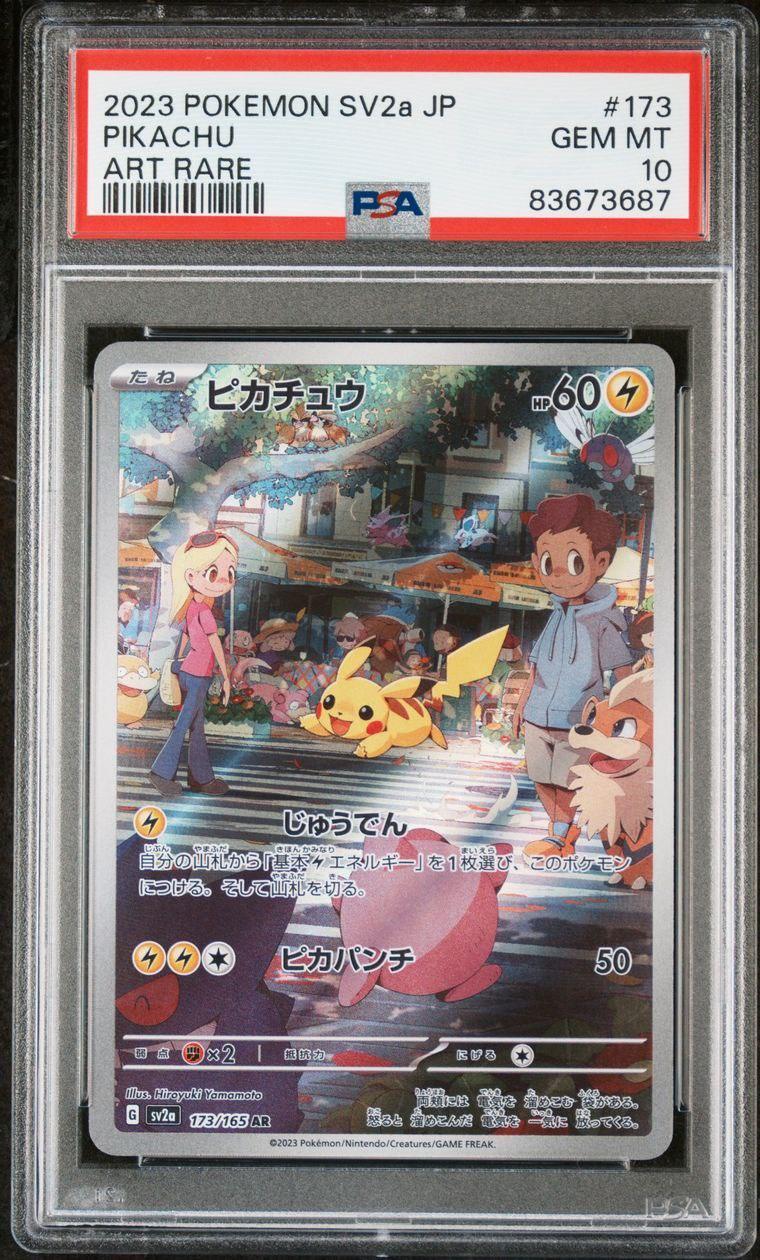SV2A Pikachu PSA 10 Gem Mint