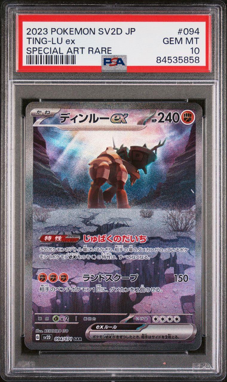 Ting Lu EX SV2D Clay Burst SAR Psa PSA 10 Gem Mint