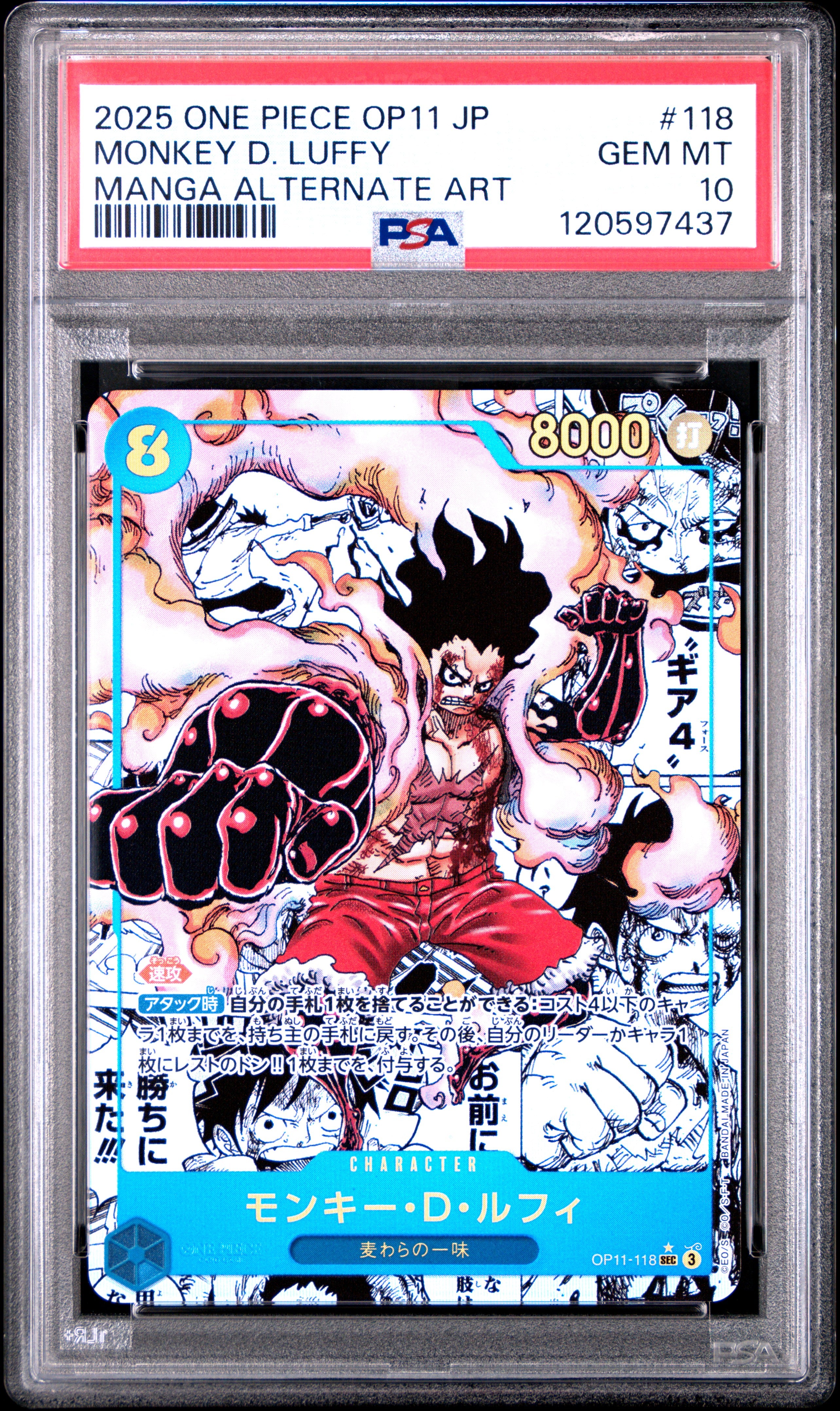 2025 A Fist of Divine Speed Manga PSA 10 Gem Mint