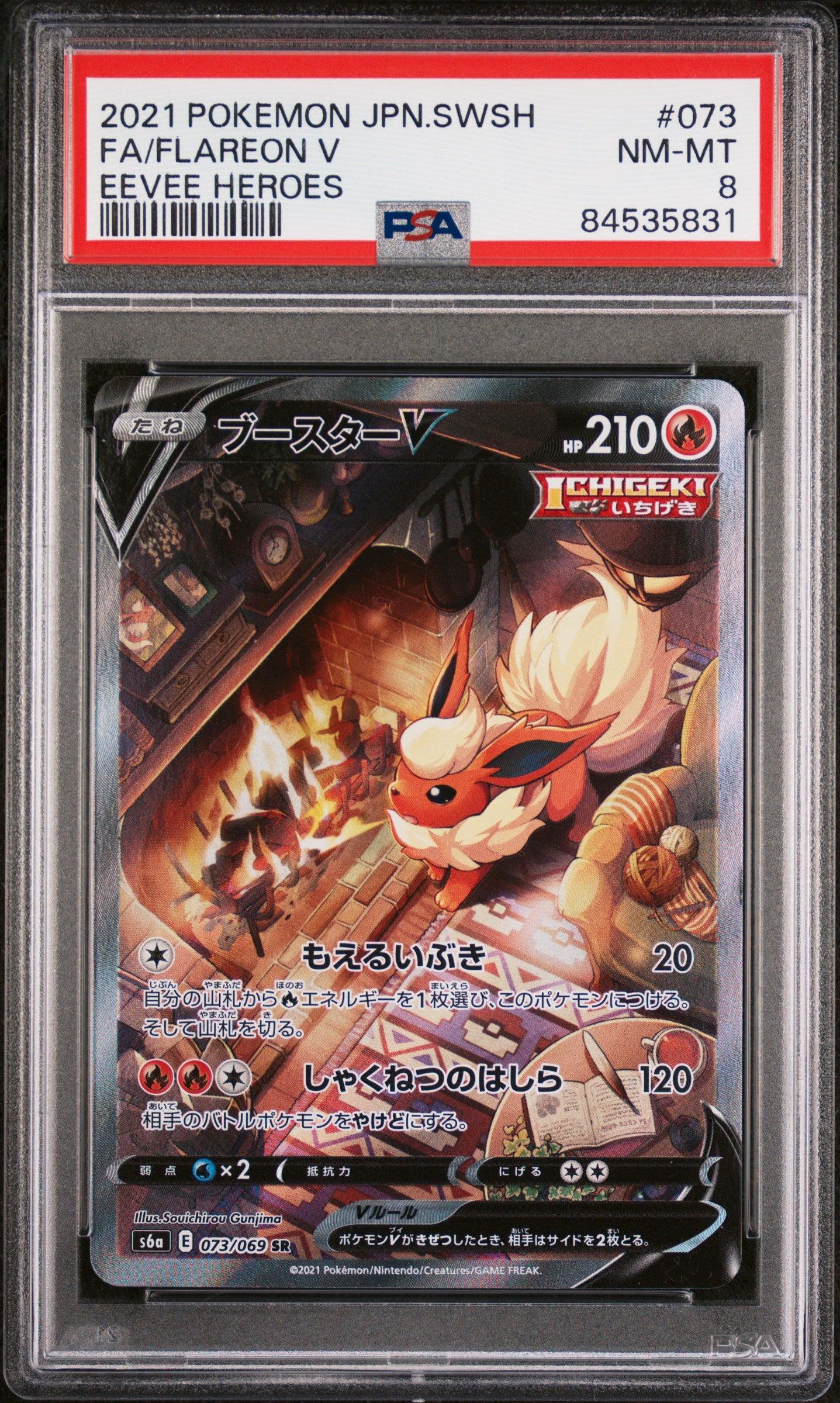 Flareon V Alternate Art Eevee Heroe PSA 10 Gem Mint