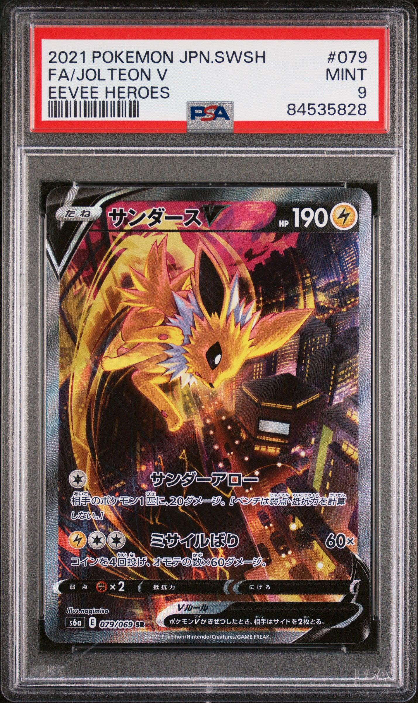 Jolteon V SR Eevee Heroes S6A ALT Art Pokem PSA 10 Gem Mint