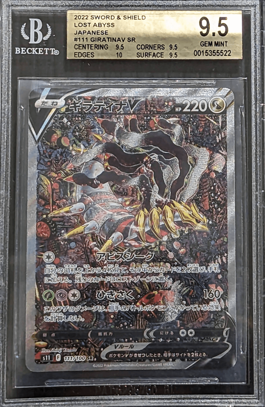 Lost Abyss 2022 Giratina V PSA 10 Gem Mint