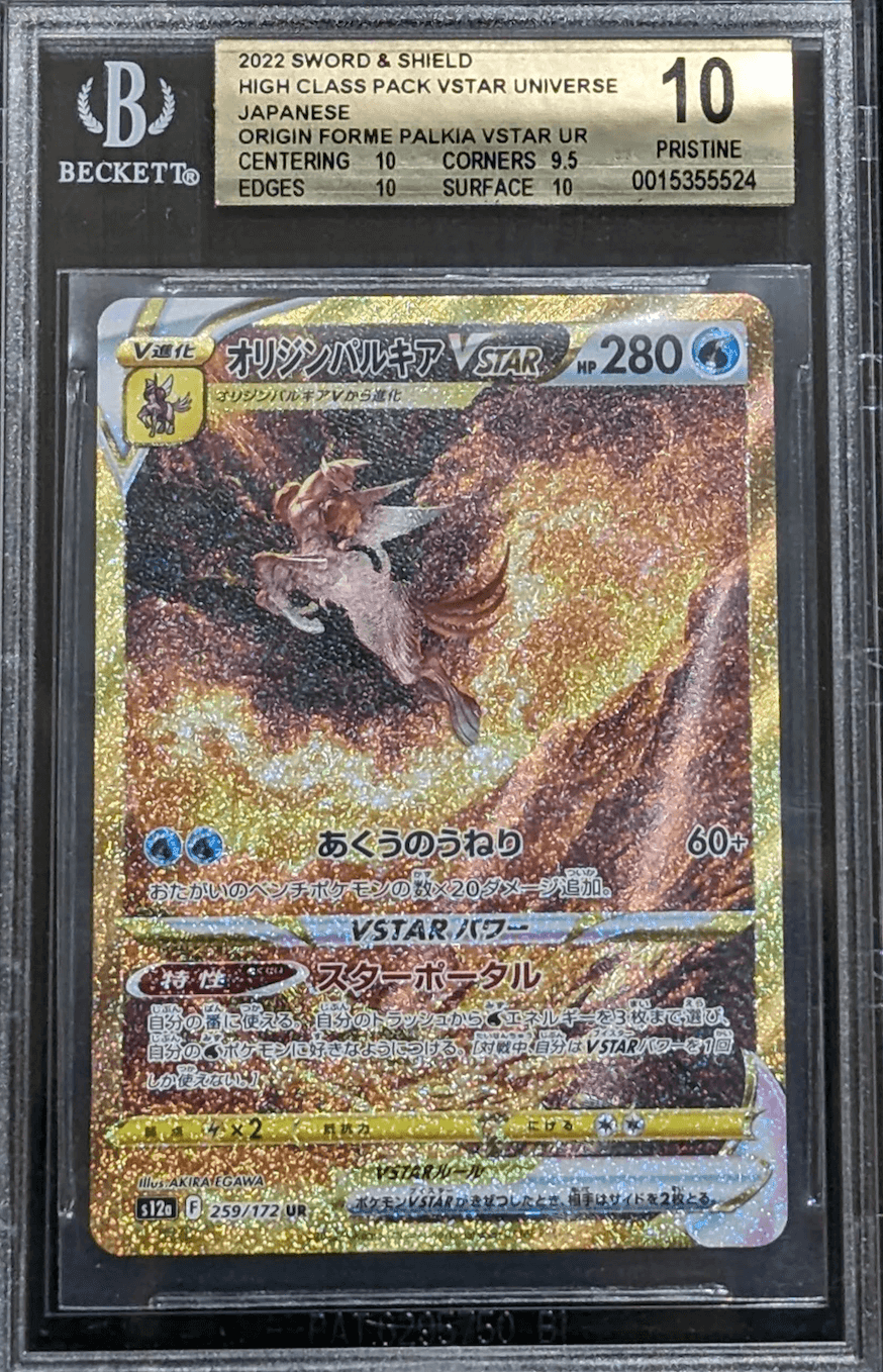 Palkia V Star Universe 2022 Bg PSA 10 Gem Mint