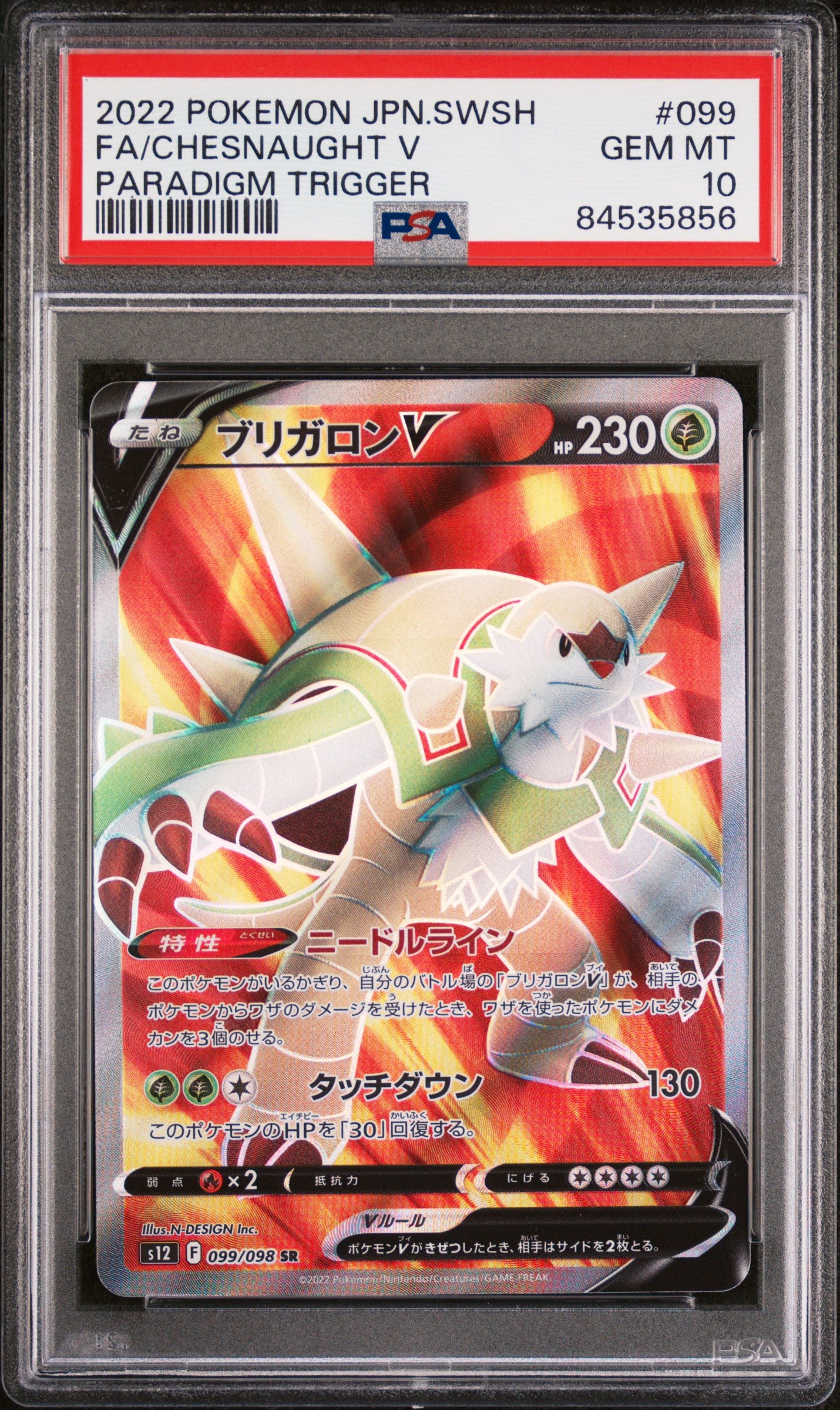 Chesnaught V Paradigm Trigger PSA 10 Gem Mint