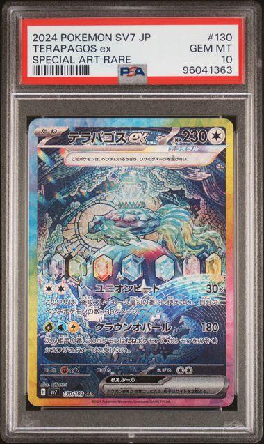 2024 Terapagos EX S PSA 10 Gem Mint