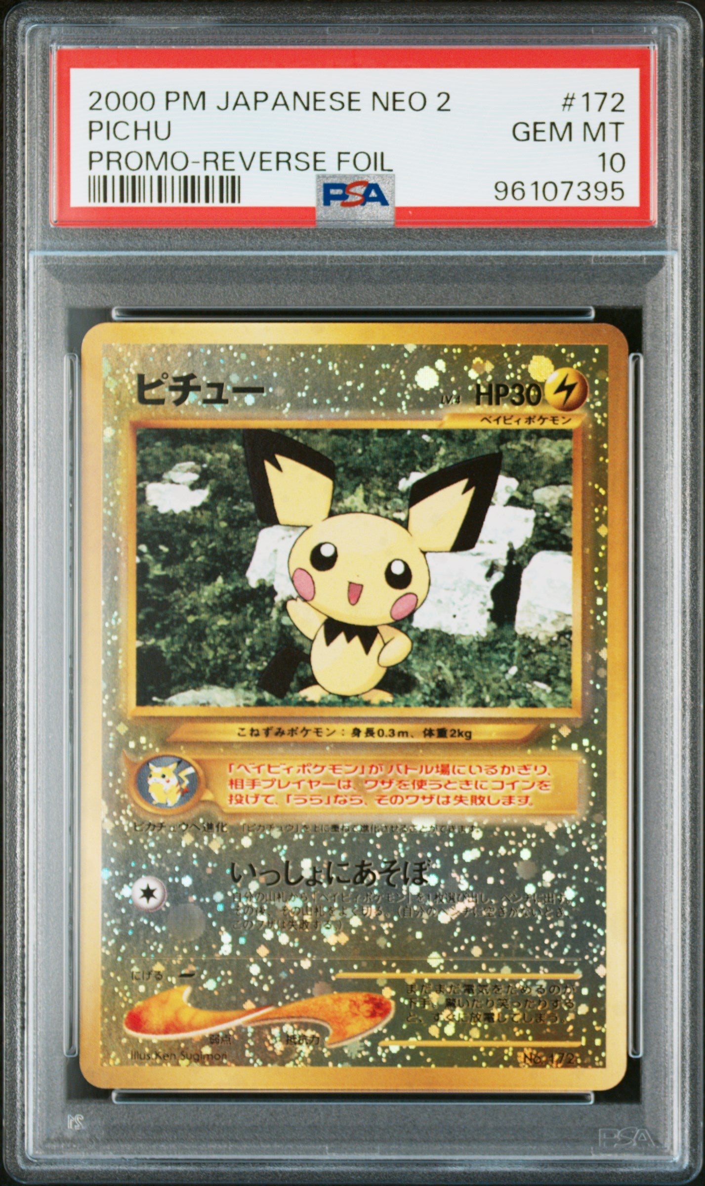 Pichu Reverse Holo Neo 2 File Promo Japa PSA 10 Gem Mint