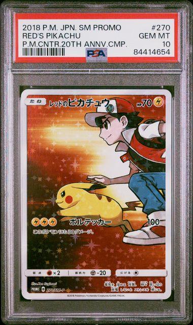 Gm SM P Reds Pikachu 20th A PSA 10 Gem Mint
