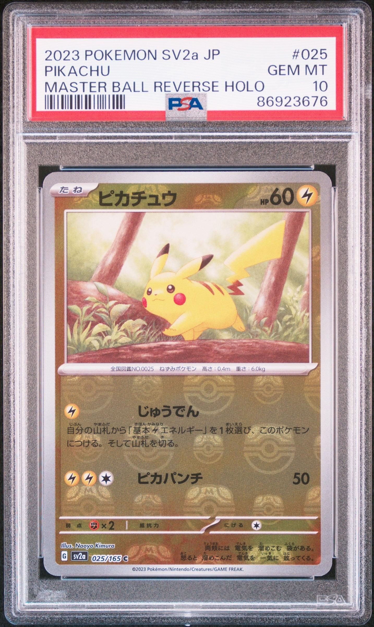 Pikachu Master Ball Foil C SV2A PSA 10 Gem Mint