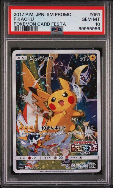 SM Promo Pikachu Festa PSA 10 Gem Mint