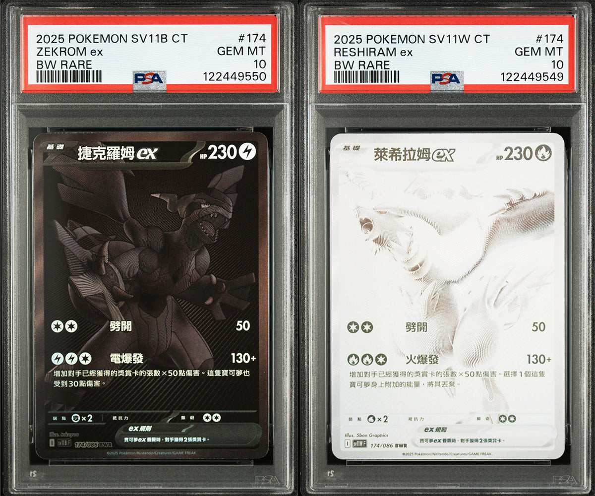 Traditional Black Bolt Zekrom EX Whit PSA 10 Gem Mint