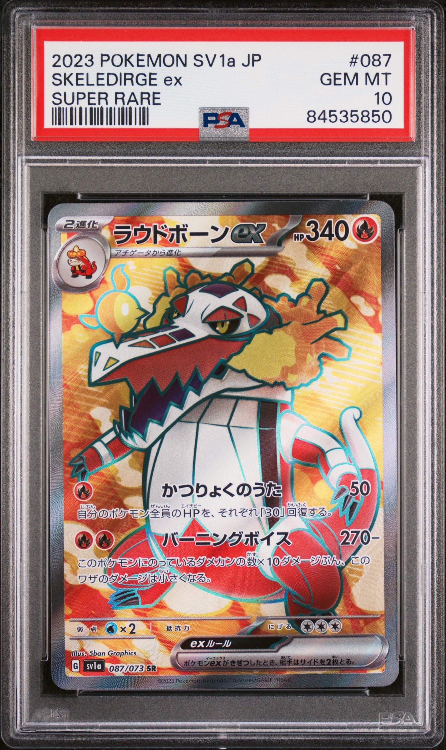 Skeledirge EX SR SV1A Triplet Beat Ca PSA 10 Gem Mint