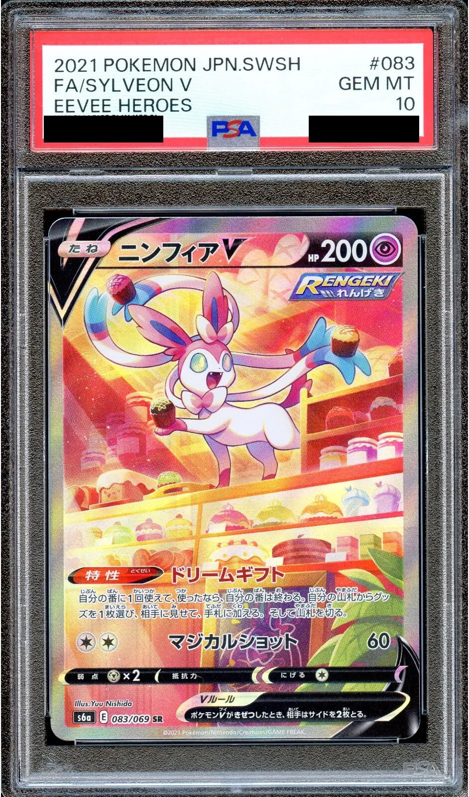 Sylveon V SR ALT Art Eevee Heroes 2021 Pokemo PSA 10 Gem Mint