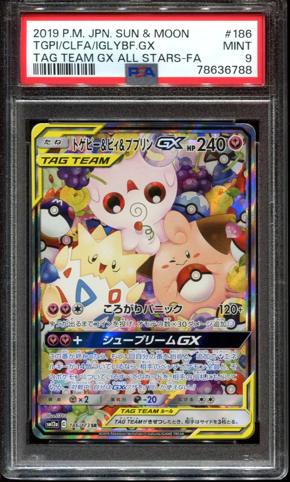 Togepi Cleffa Igglybuff GX SR ALT Art 2019 SM PSA 10 Gem Mint