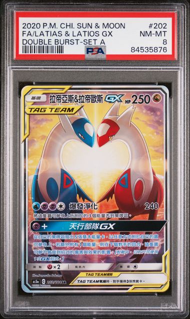 2020 Sun Moon Latias Latios G PSA 8 NM-MT