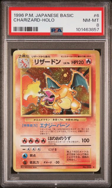 1996 Charizard Holo Basic PSA 8 NM-MT