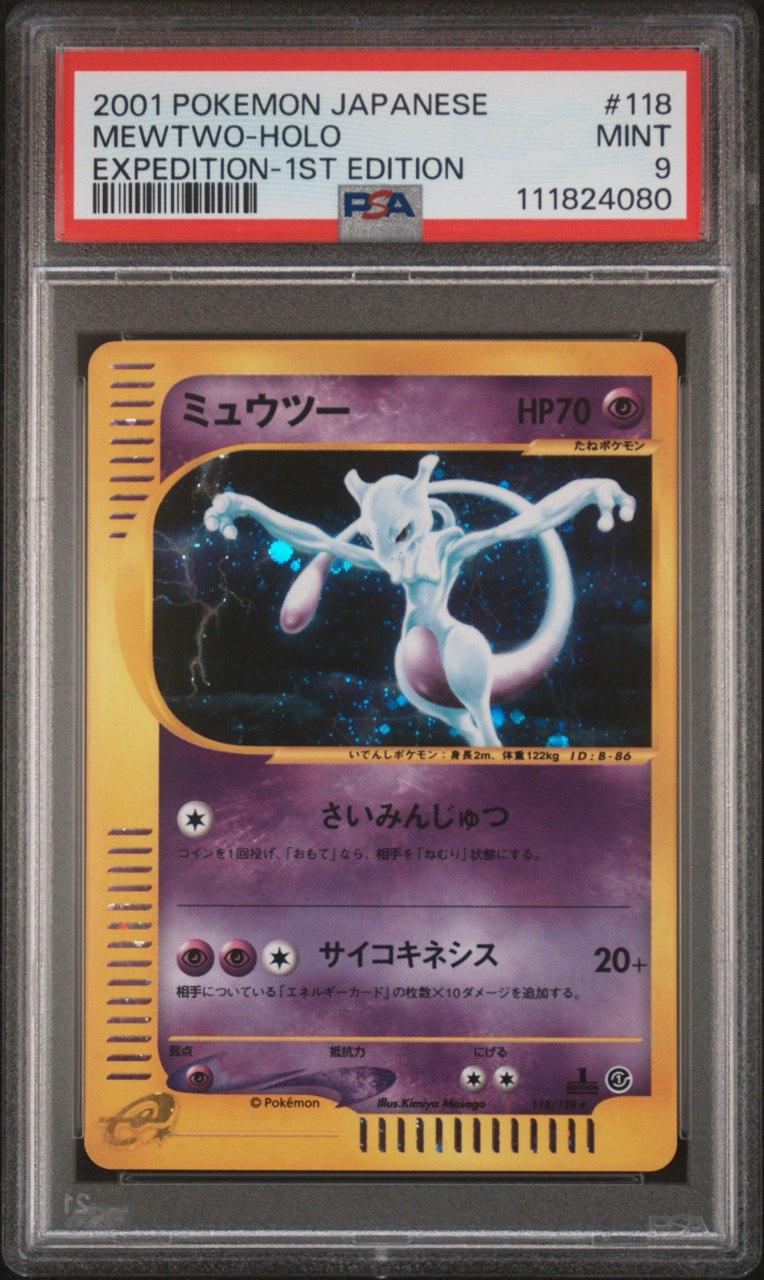 Mewtwo Holo Expedition 1st Edition 2001 Japane PSA 9 Mint